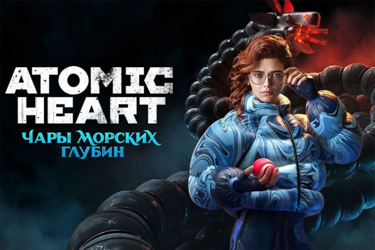 Atomic Heart's third expansion, "Enchantments of the Deep Sea," has been released