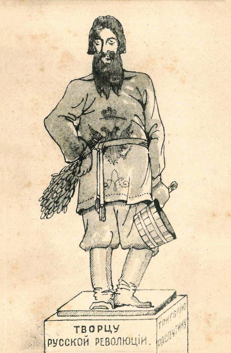 "Depraved whip" or a victim of rumor? January 21, 1869, Grigory Rasputin was born