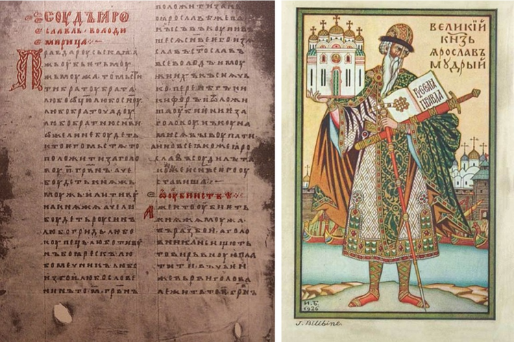 The time when the laws of Ancient Rus were written has been called into question