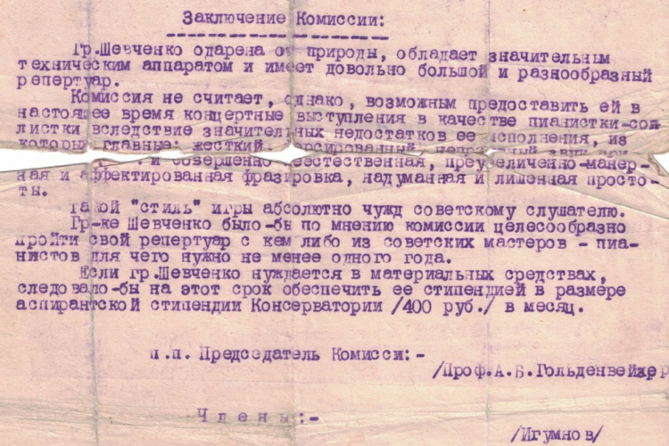 The heroine of the French cinema legend Annie Girardot lived in Zlatoust